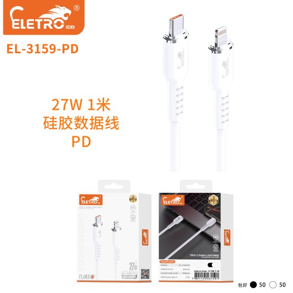 EL-3159-PD