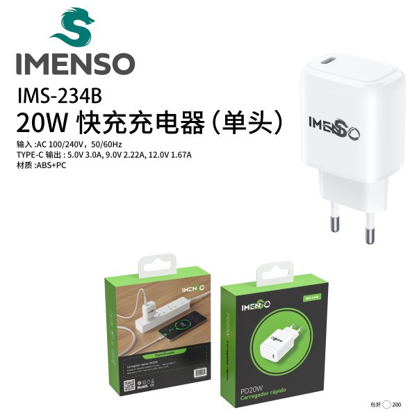 IMS-234B