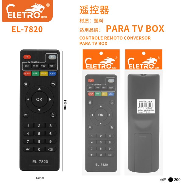 EL-7820