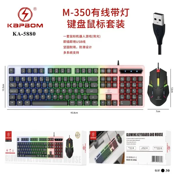 KA-5880(1)