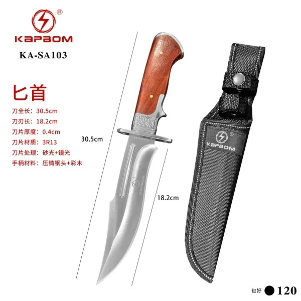 KA-SA103