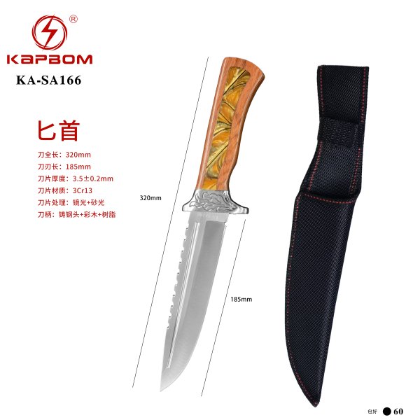 KA-SA166
