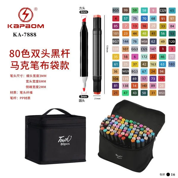 KA-7888
