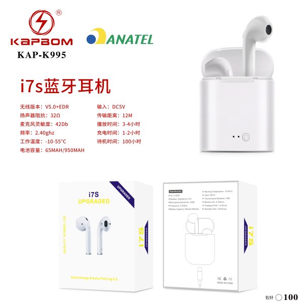 KAP-K995-小盒子