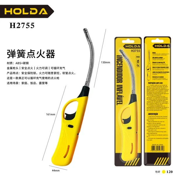 H2755