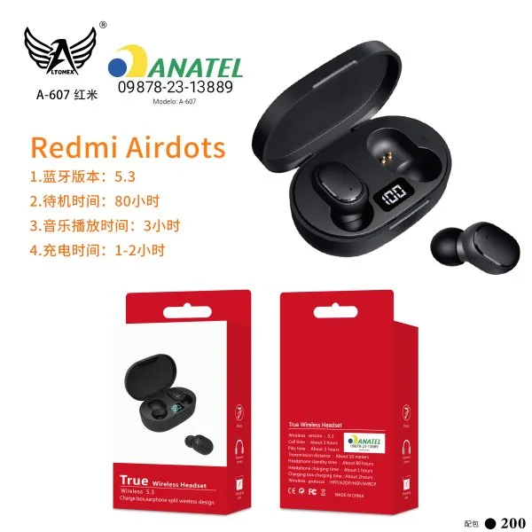A-607-红米