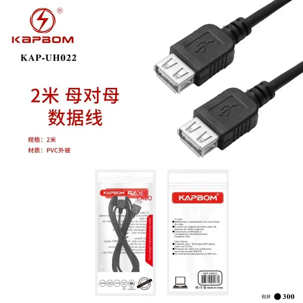 KAP-UH022