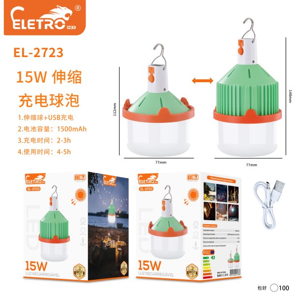 EL-2723