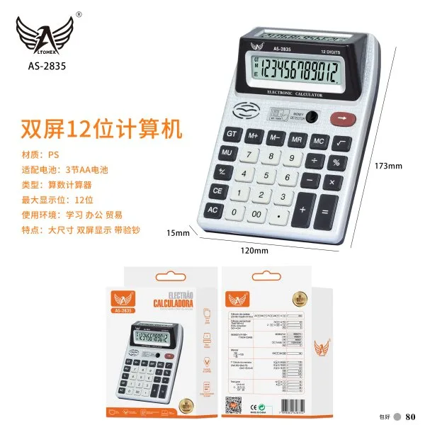 AS-2835