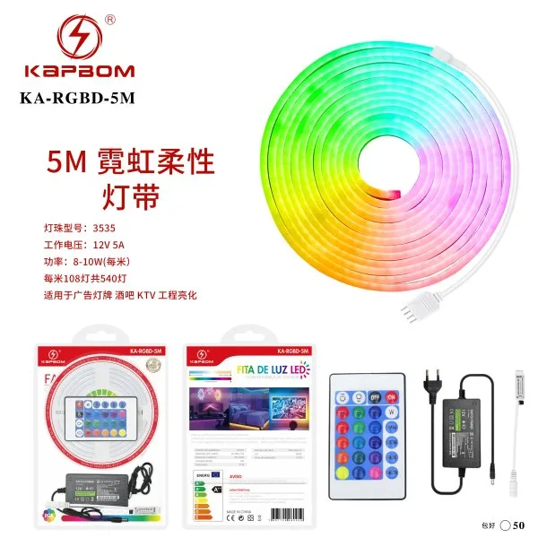 KA-RGBD-5M