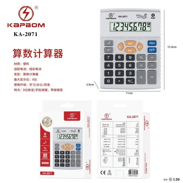 KA-2071