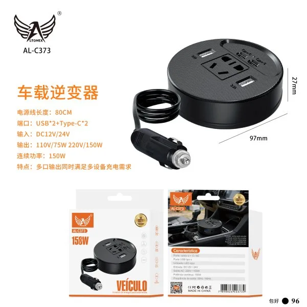 AL-C373