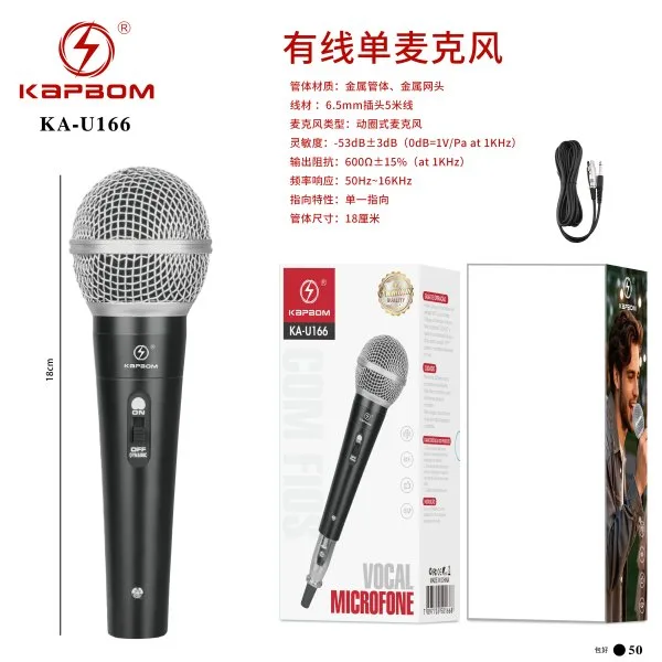 KA-U166