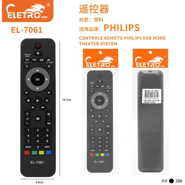 EL-7061