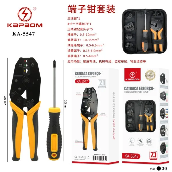 KA-5547