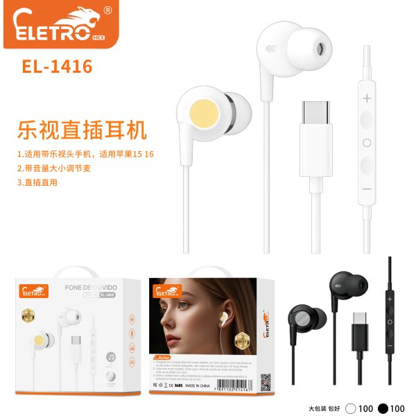 EL-1416