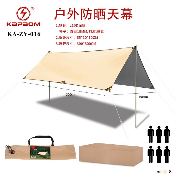 KA-ZY-016