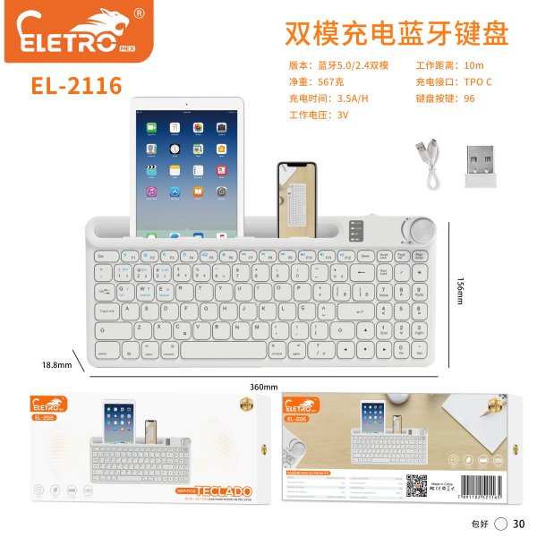 EL-2116
