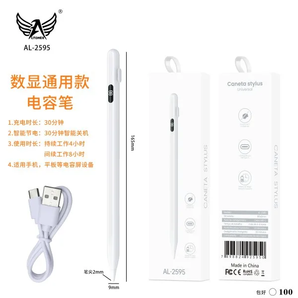 AL-2595