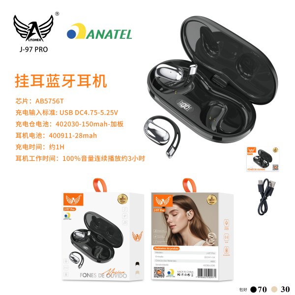 J-97 PRO