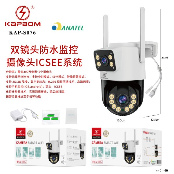 KAP-S076