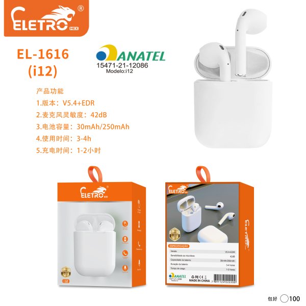 EL-1616(i12)