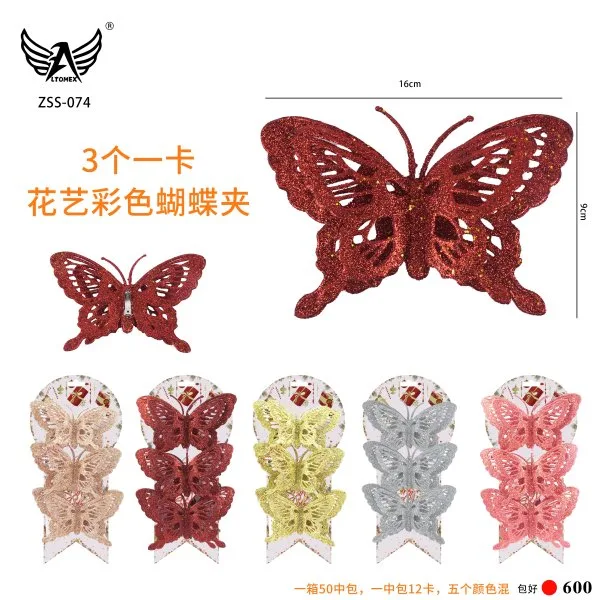 ZSS-074