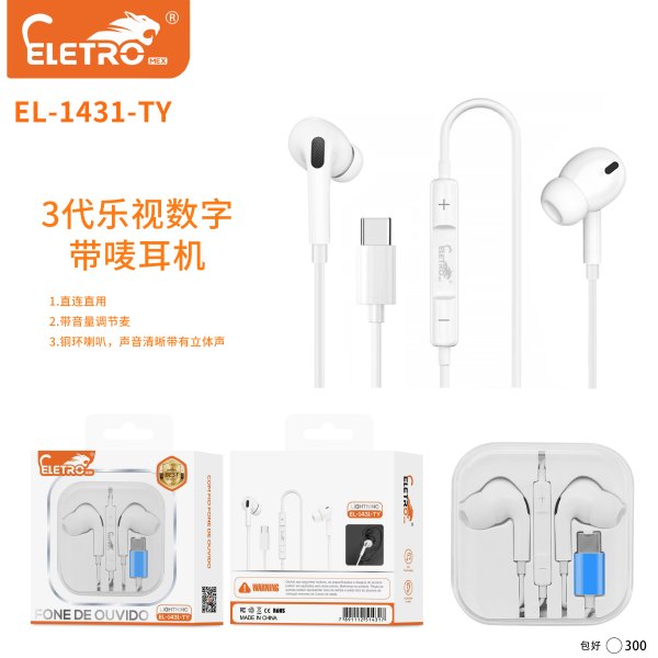 EL-1431-TY