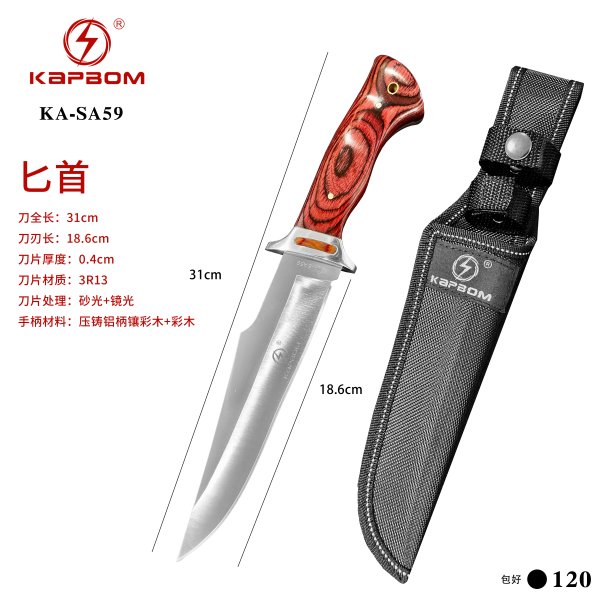 KA-SA59