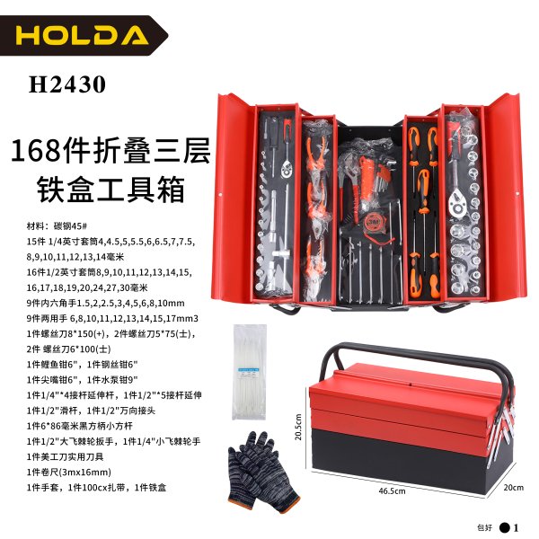 H2430