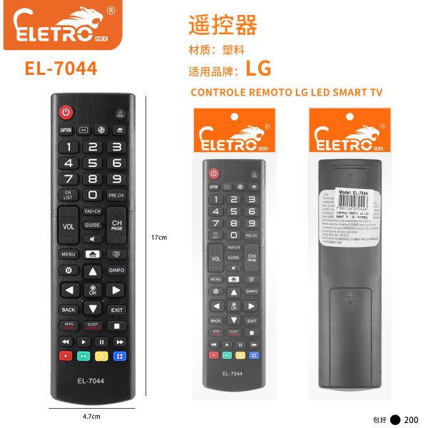 EL-7044
