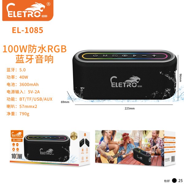 EL-1085