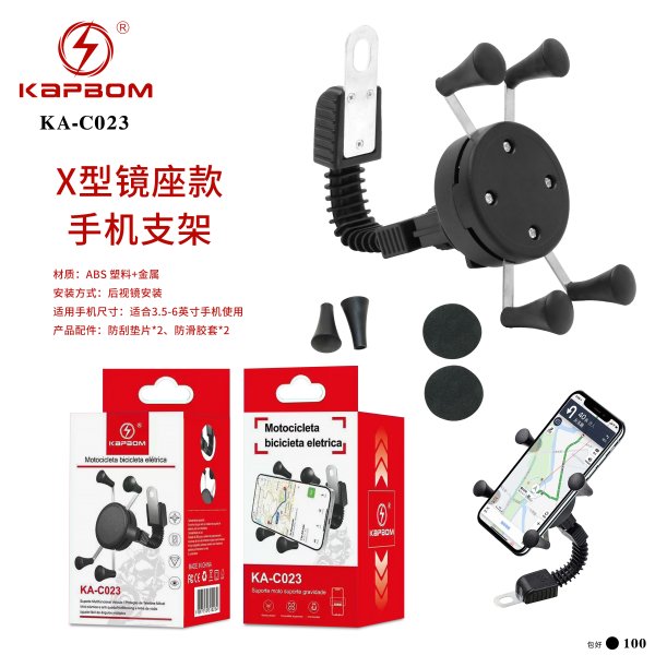 KA-C023