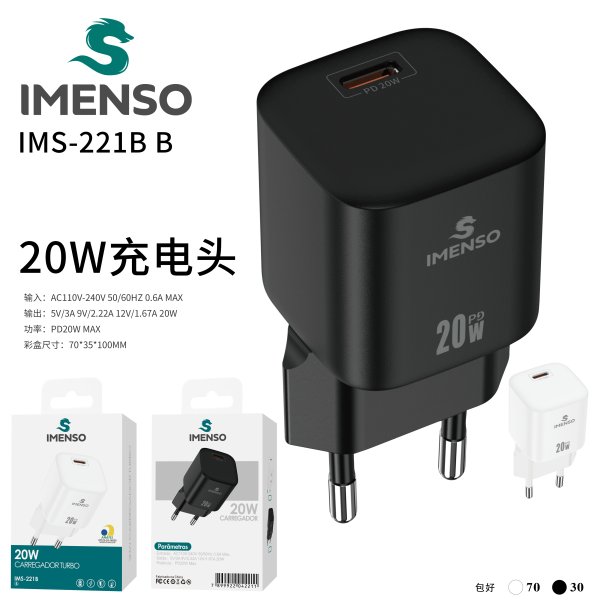 IMS-221B B款