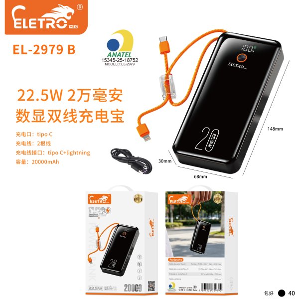 EL-2979-B