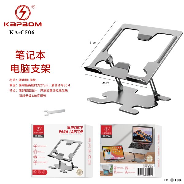 KA-C506