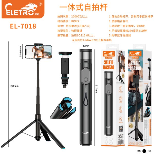 EL-7018