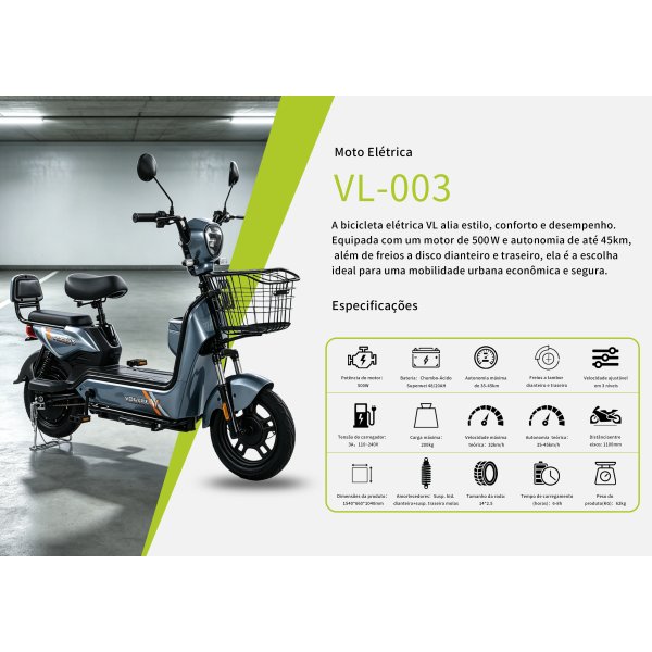 VL-003-灰