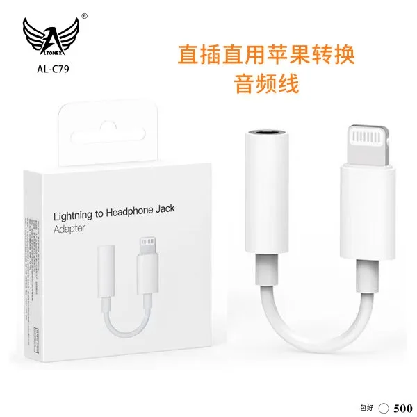 AL-C79