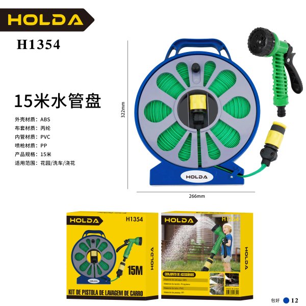 H1354