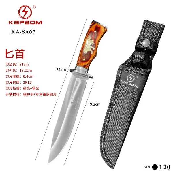 KA-SA67