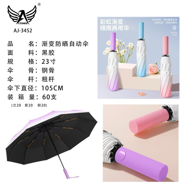 AJ-3452