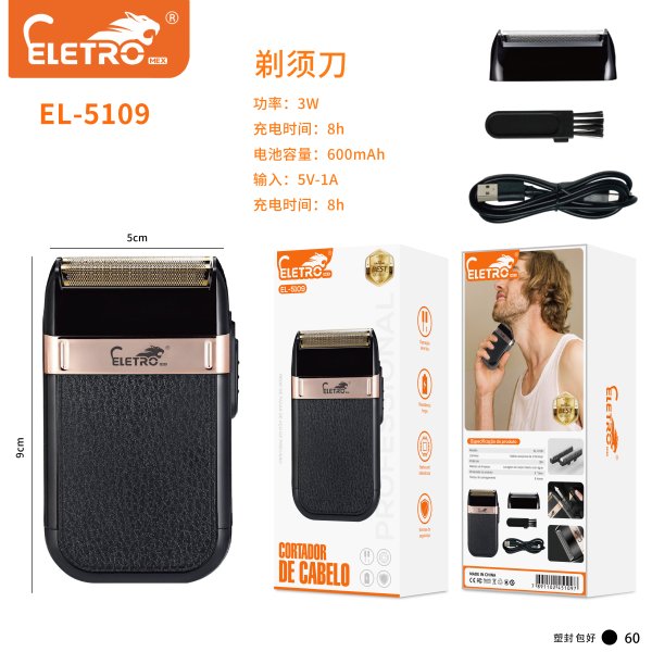 EL-5109