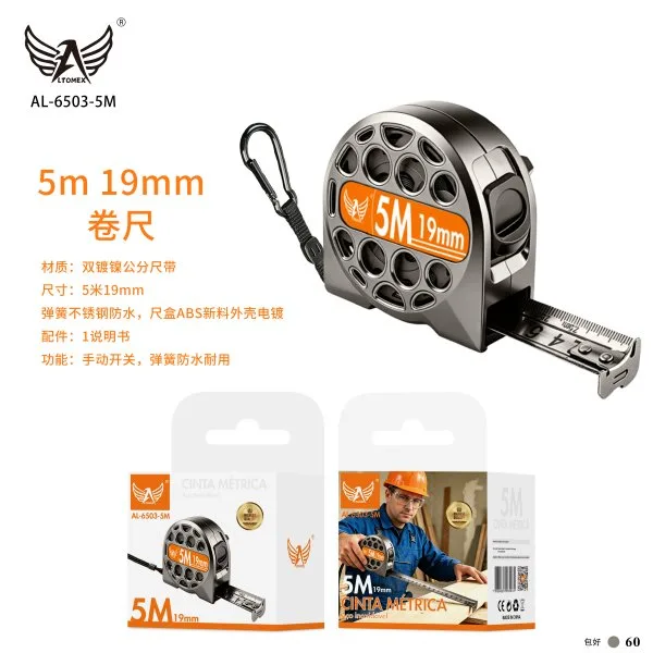 AL-6503-5M