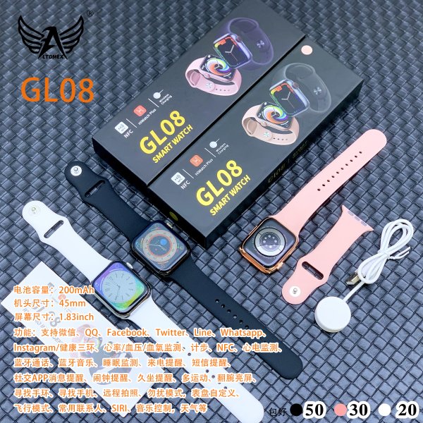GL08