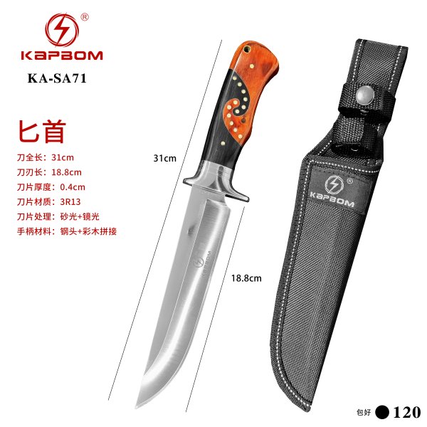 KA-SA71