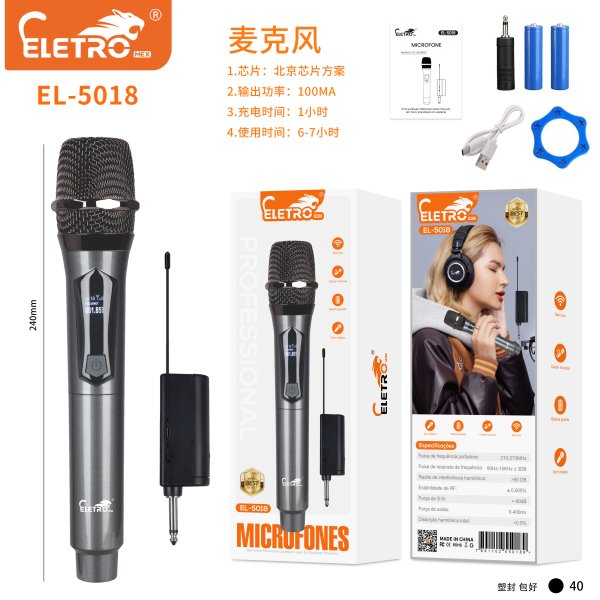 EL-5018