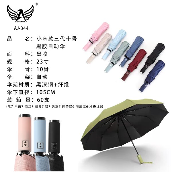 AJ-344