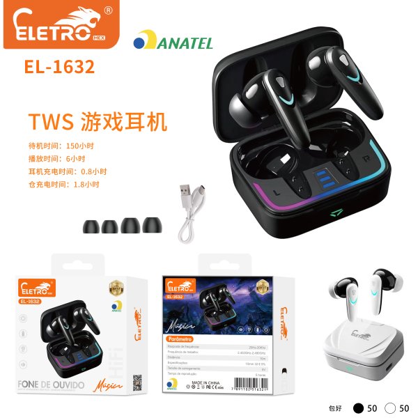 EL-1632