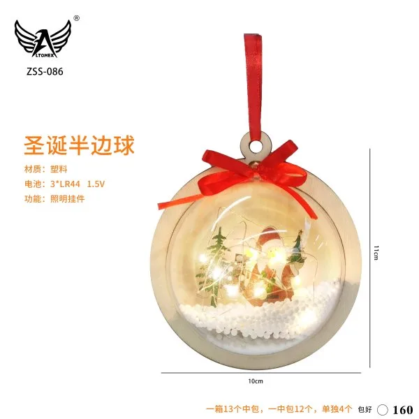 ZSS-086